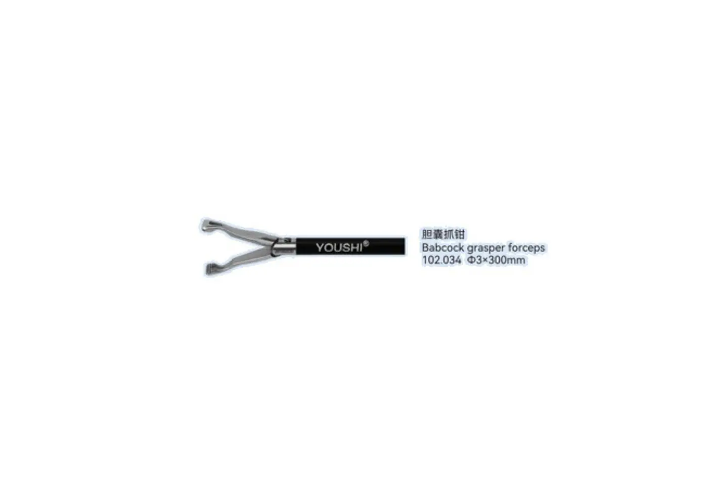 Babcock grasper forceps youshi - 3
